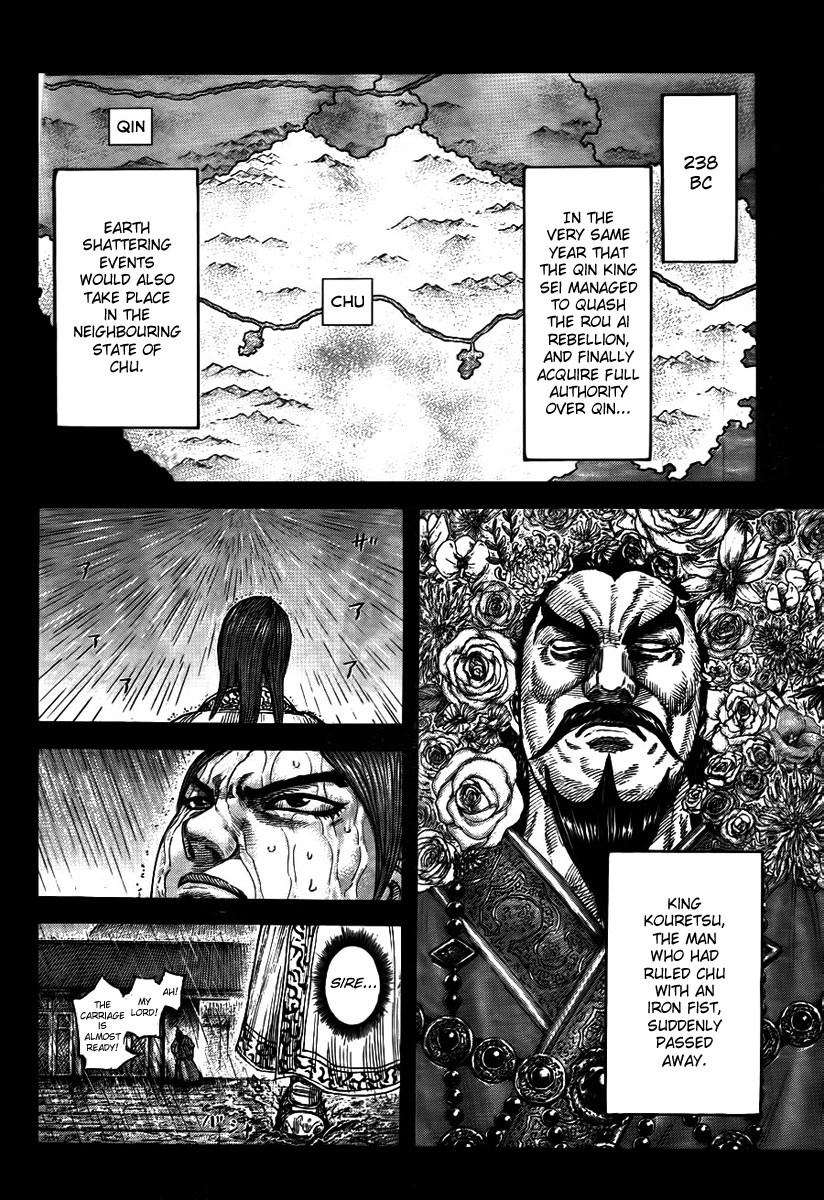 Kingdom chapter 440 page 4