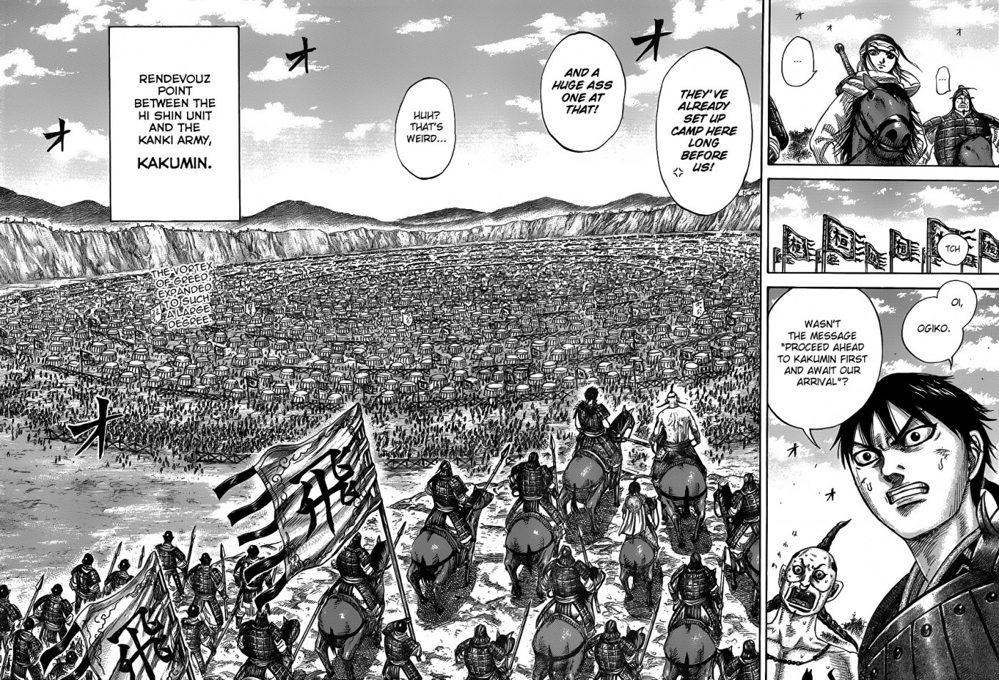 Kingdom chapter 442 page 2