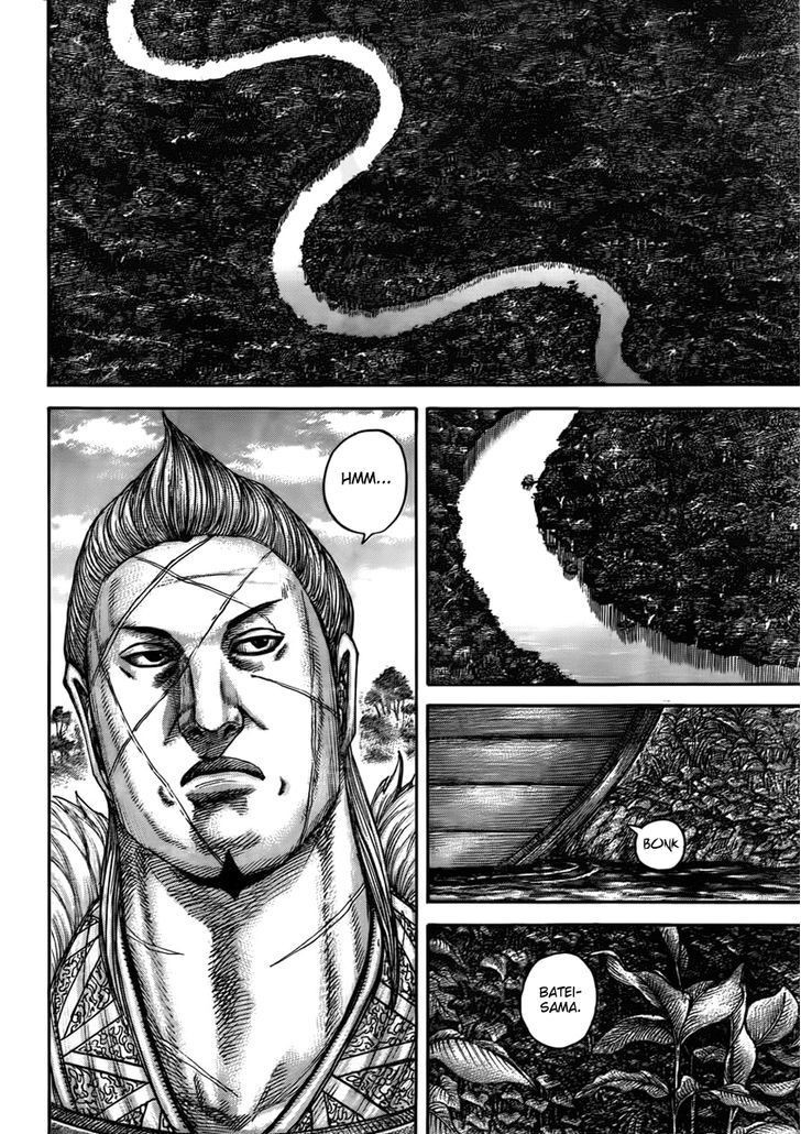 Kingdom chapter 444 page 15