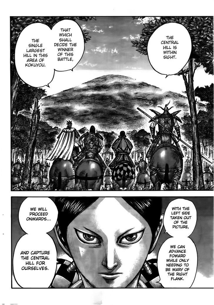 Kingdom chapter 447 page 14