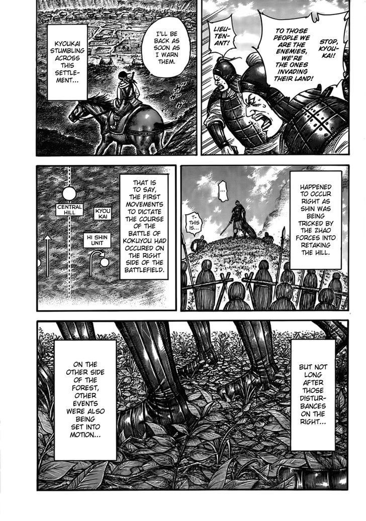 Kingdom chapter 447 page 4