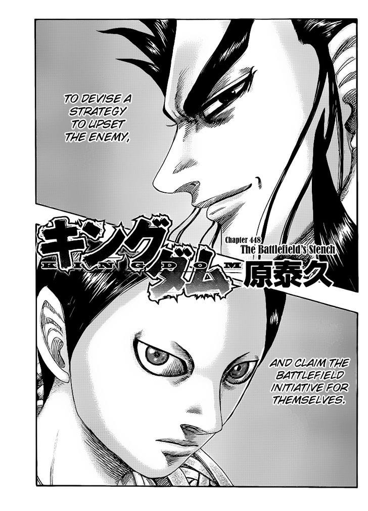 Kingdom chapter 448 page 1