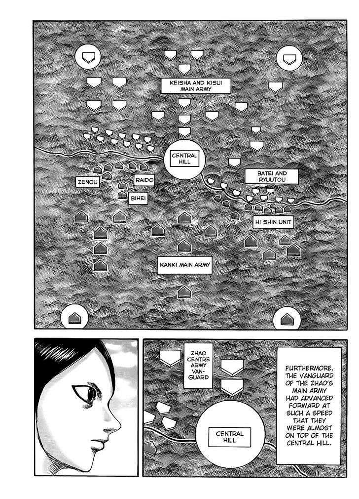 Kingdom chapter 448 page 3