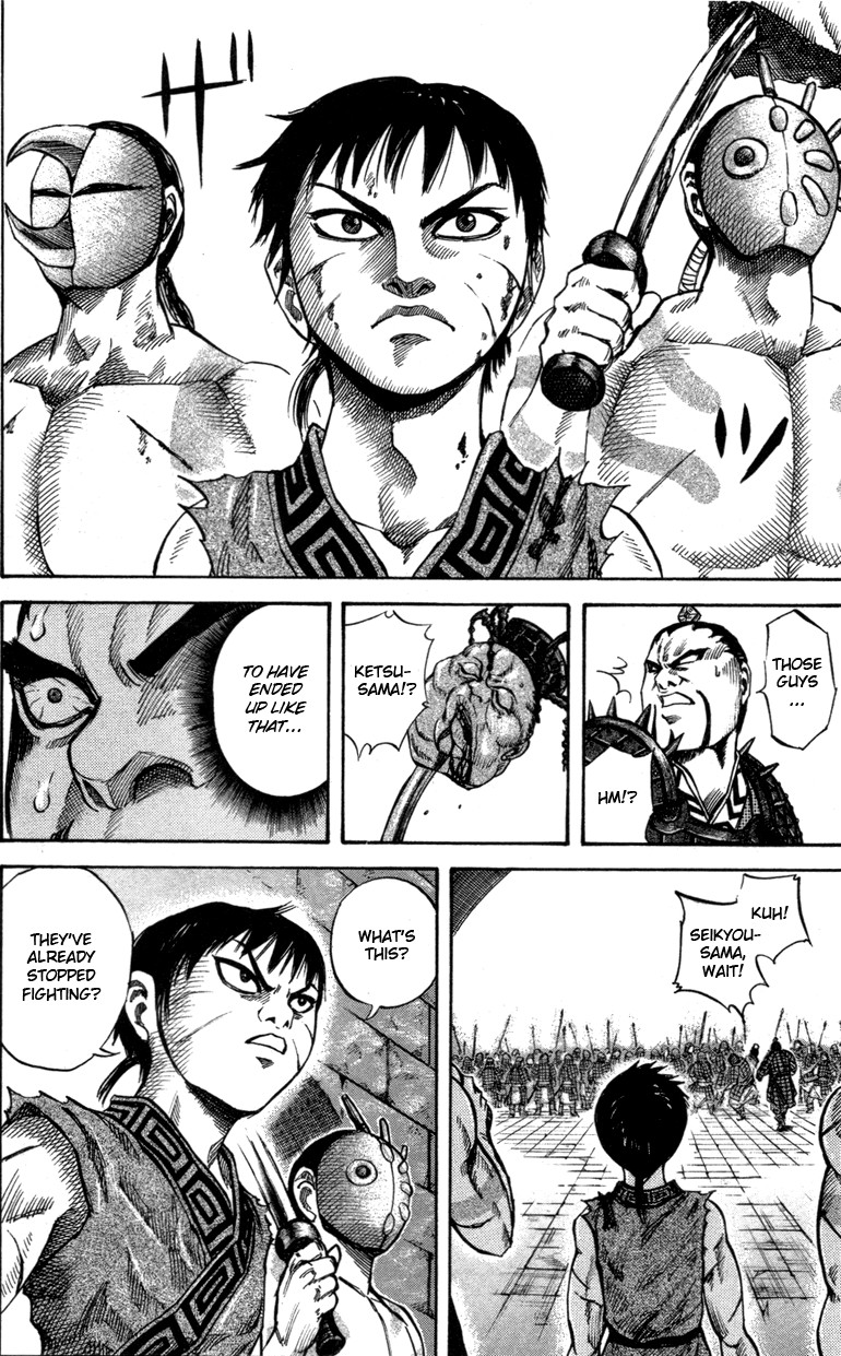 Kingdom chapter 45 page 15