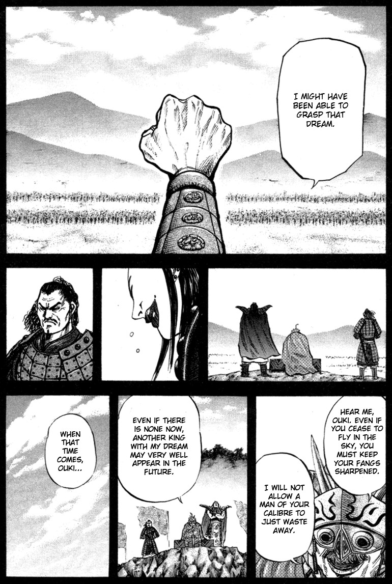 Kingdom chapter 45 page 5