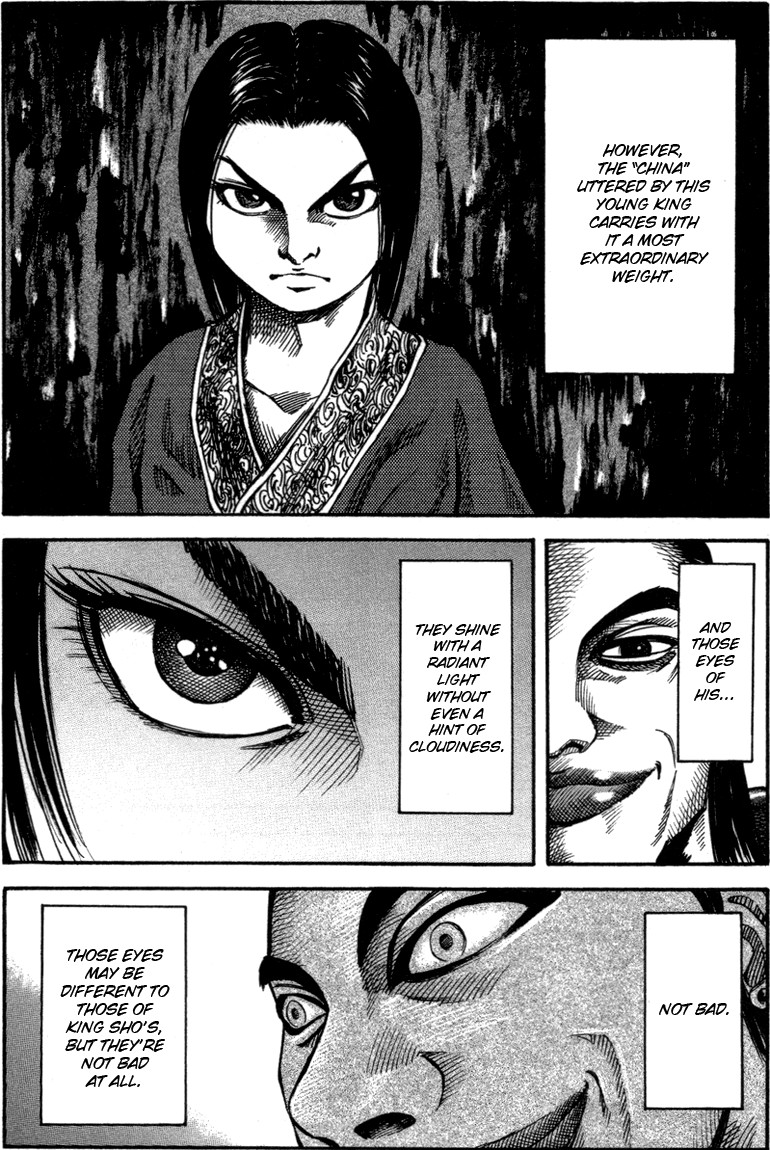 Kingdom chapter 45 page 7