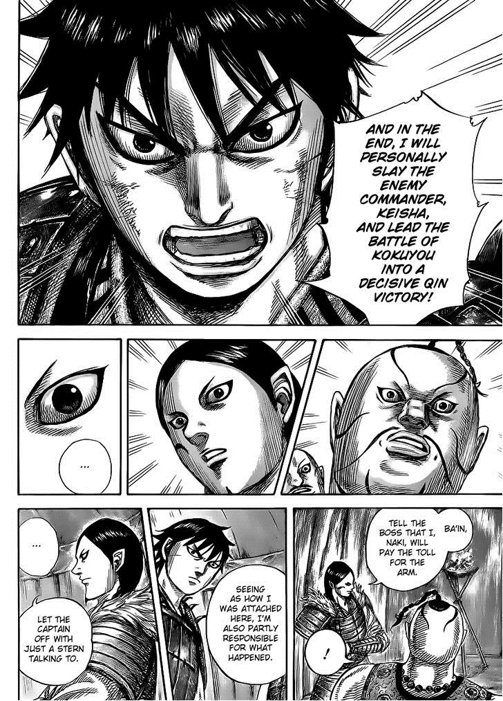 Kingdom chapter 451 page 12