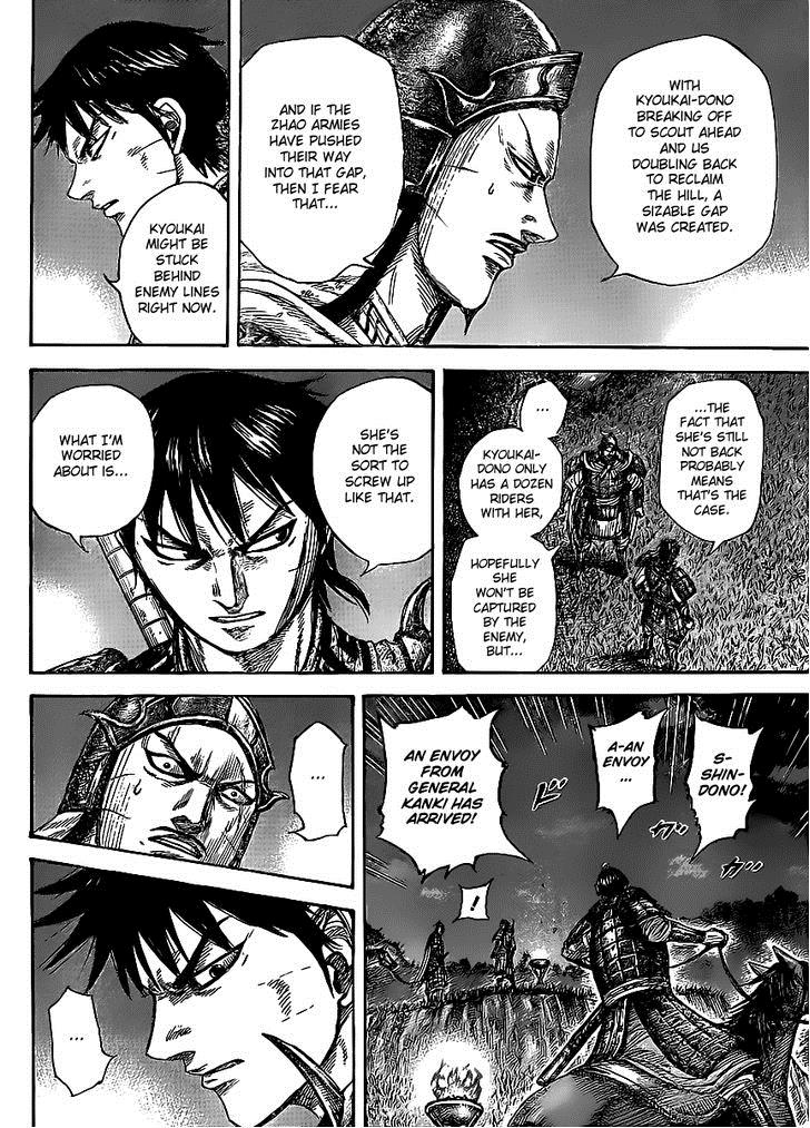Kingdom chapter 451 page 4