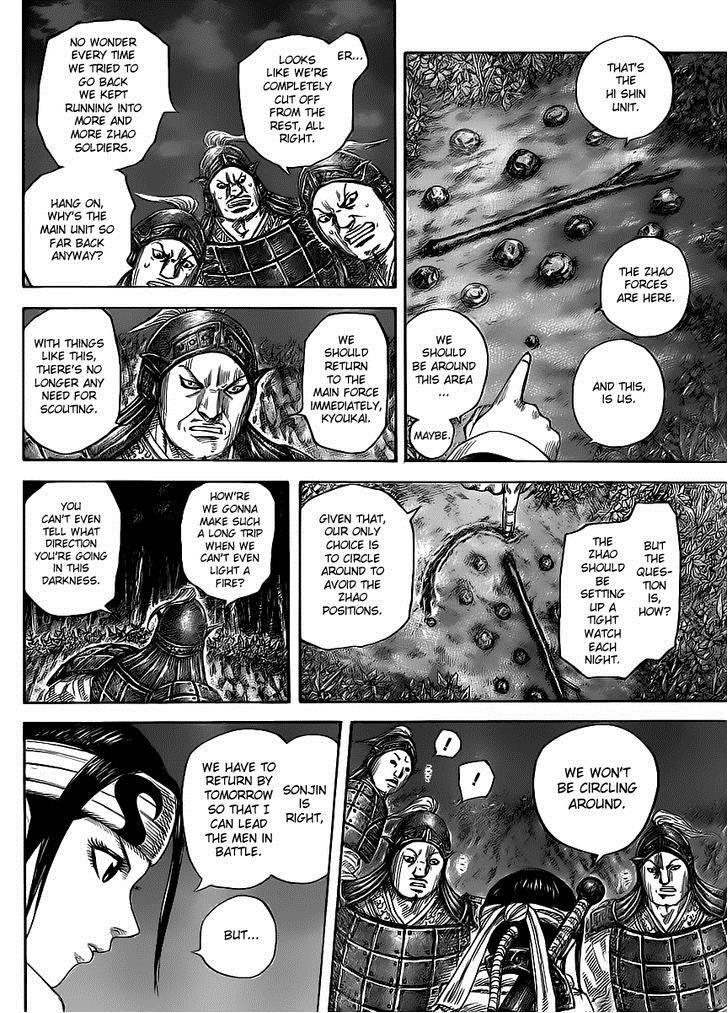 Kingdom chapter 451 page 6