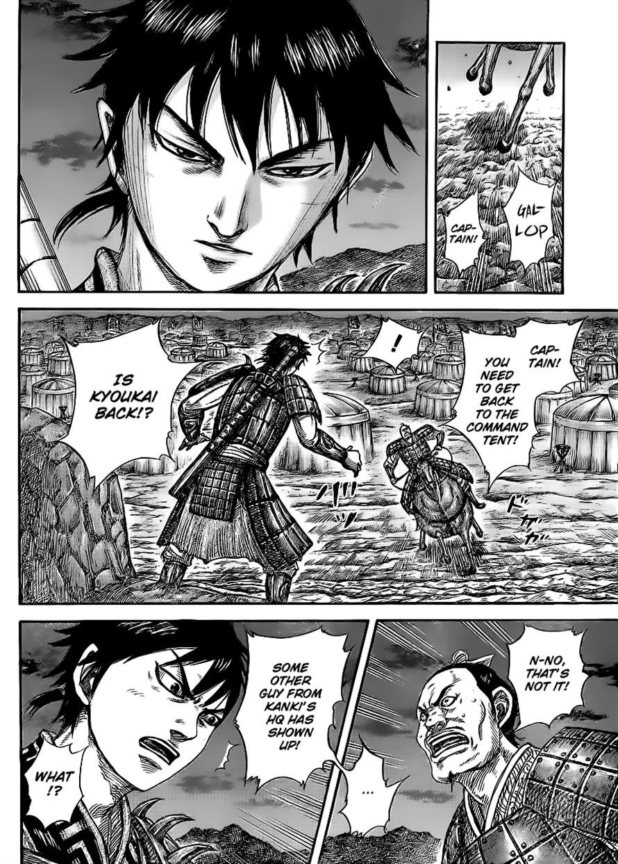 Kingdom chapter 453 page 4