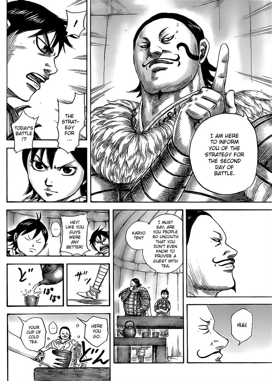 Kingdom chapter 453 page 6