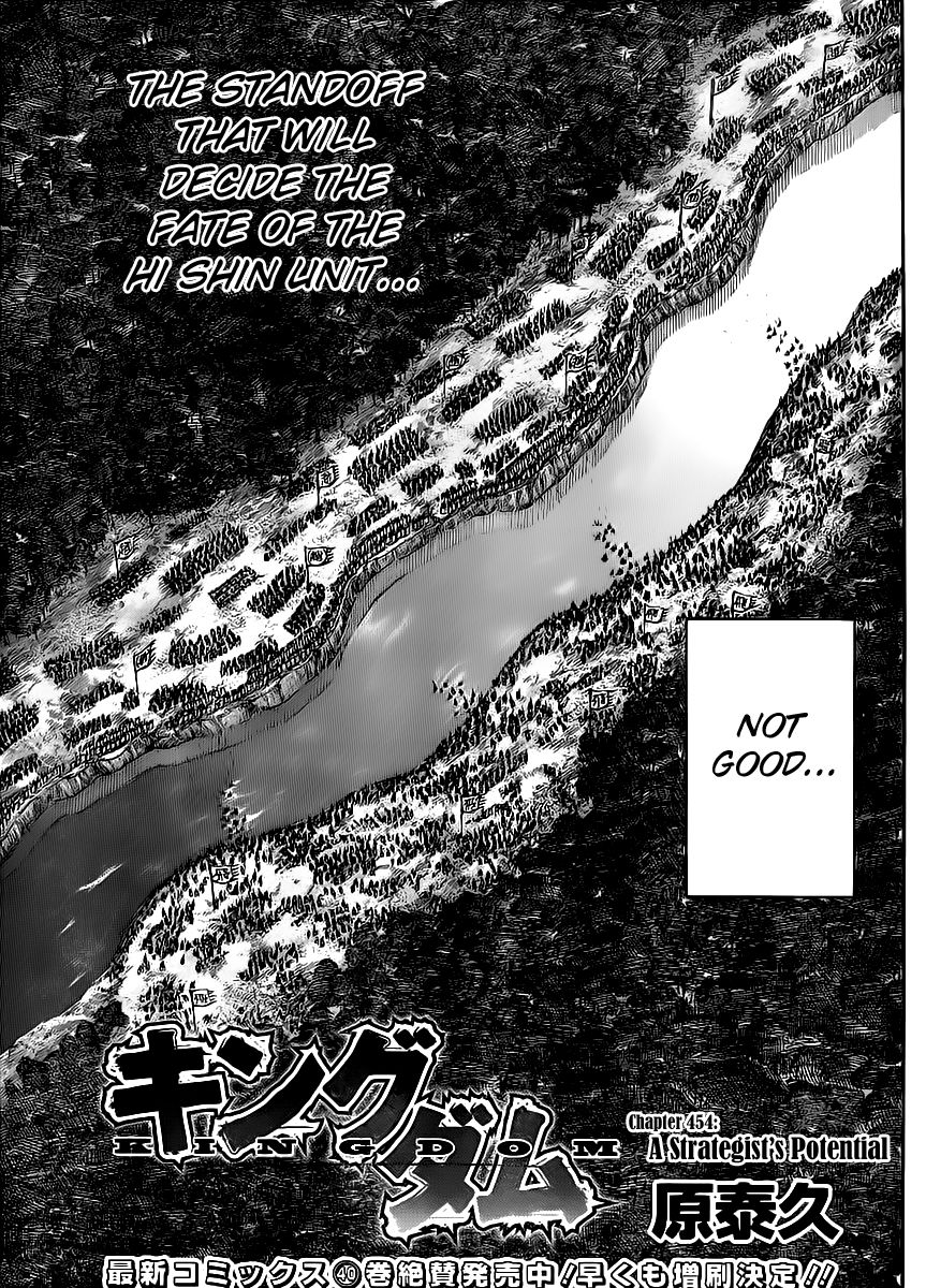 Kingdom chapter 454 page 3