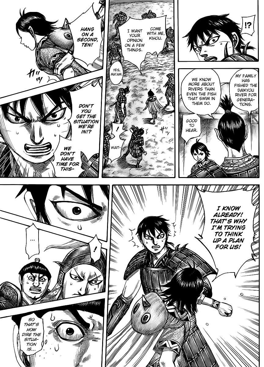 Kingdom chapter 454 page 5