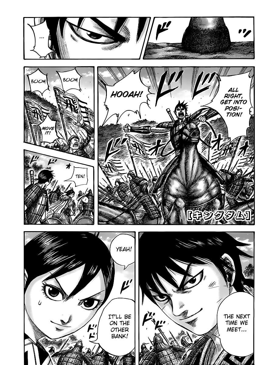 Kingdom chapter 455 page 1