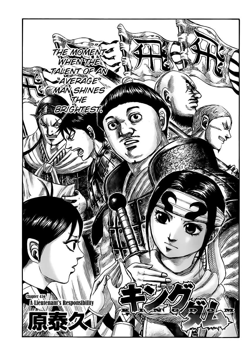 Kingdom chapter 456 page 3