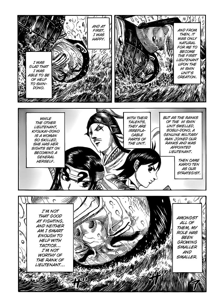 Kingdom chapter 456 page 7