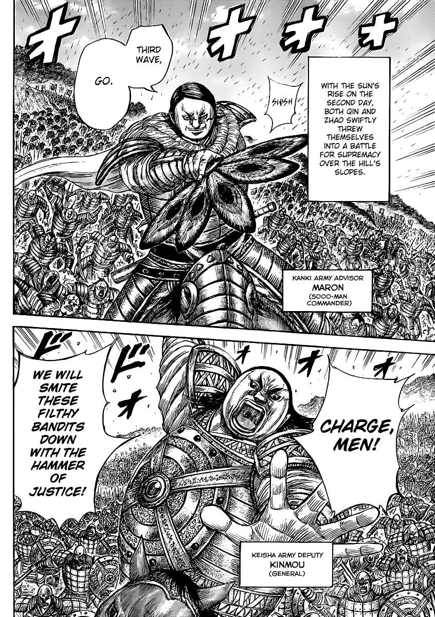 Kingdom chapter 458 page 6
