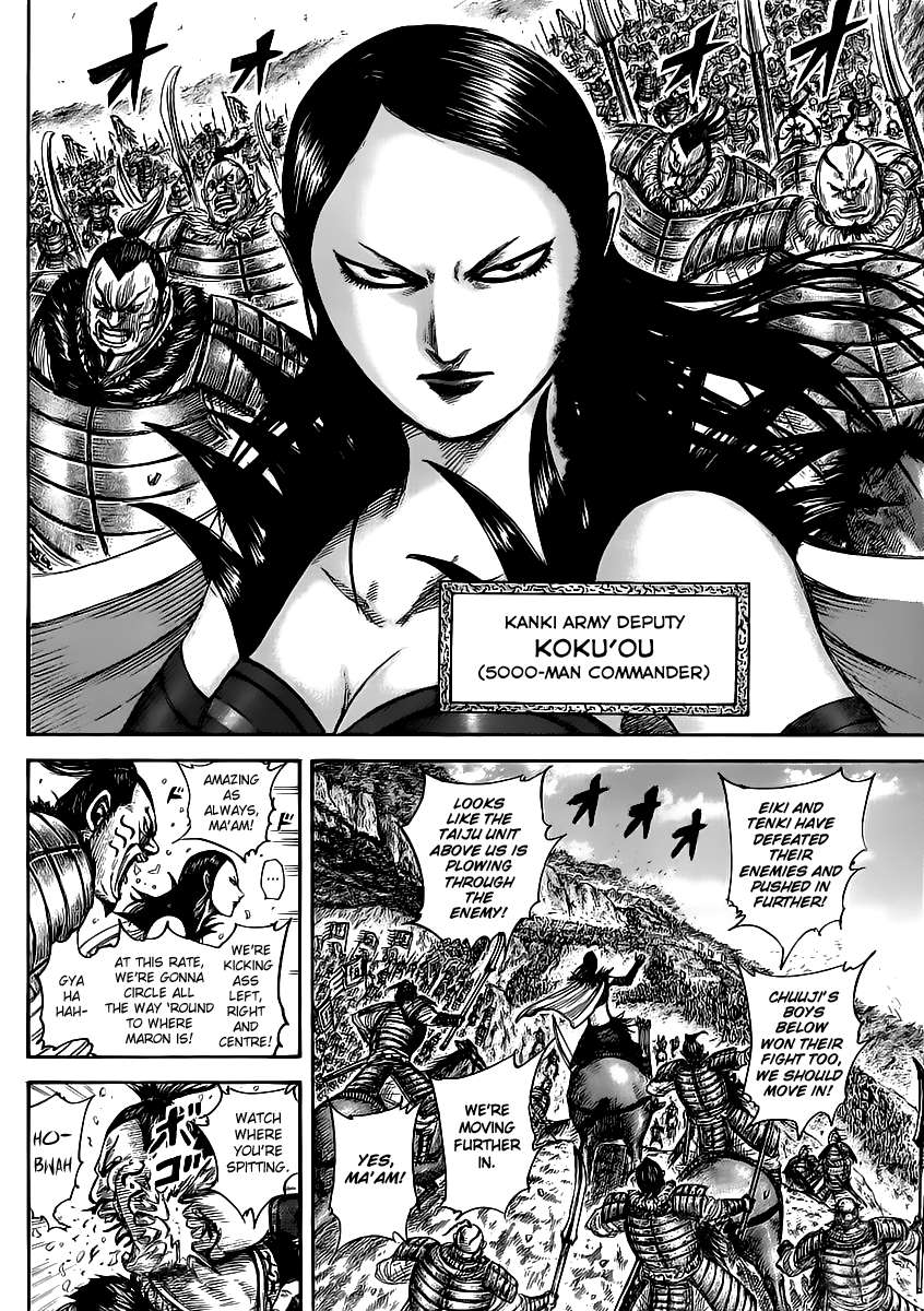 Kingdom chapter 458 page 8