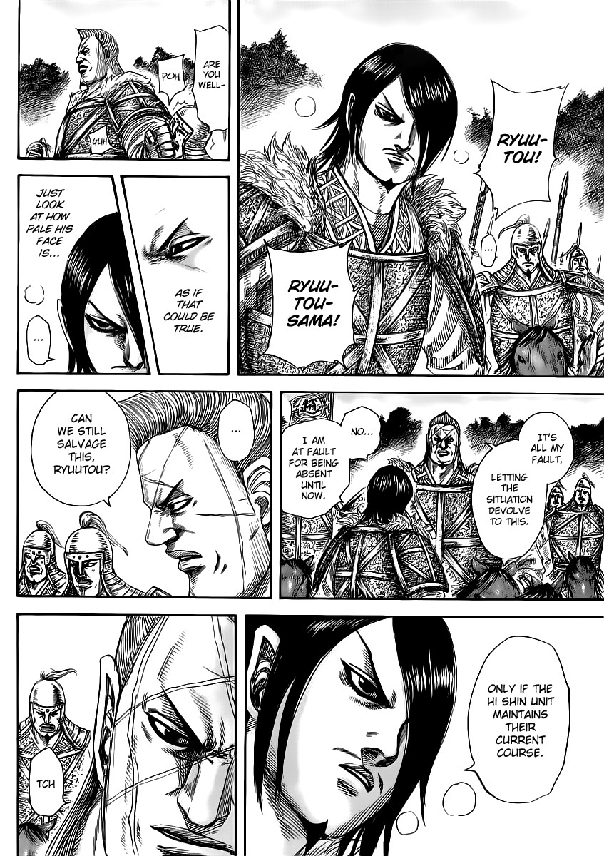 Kingdom chapter 460 page 7