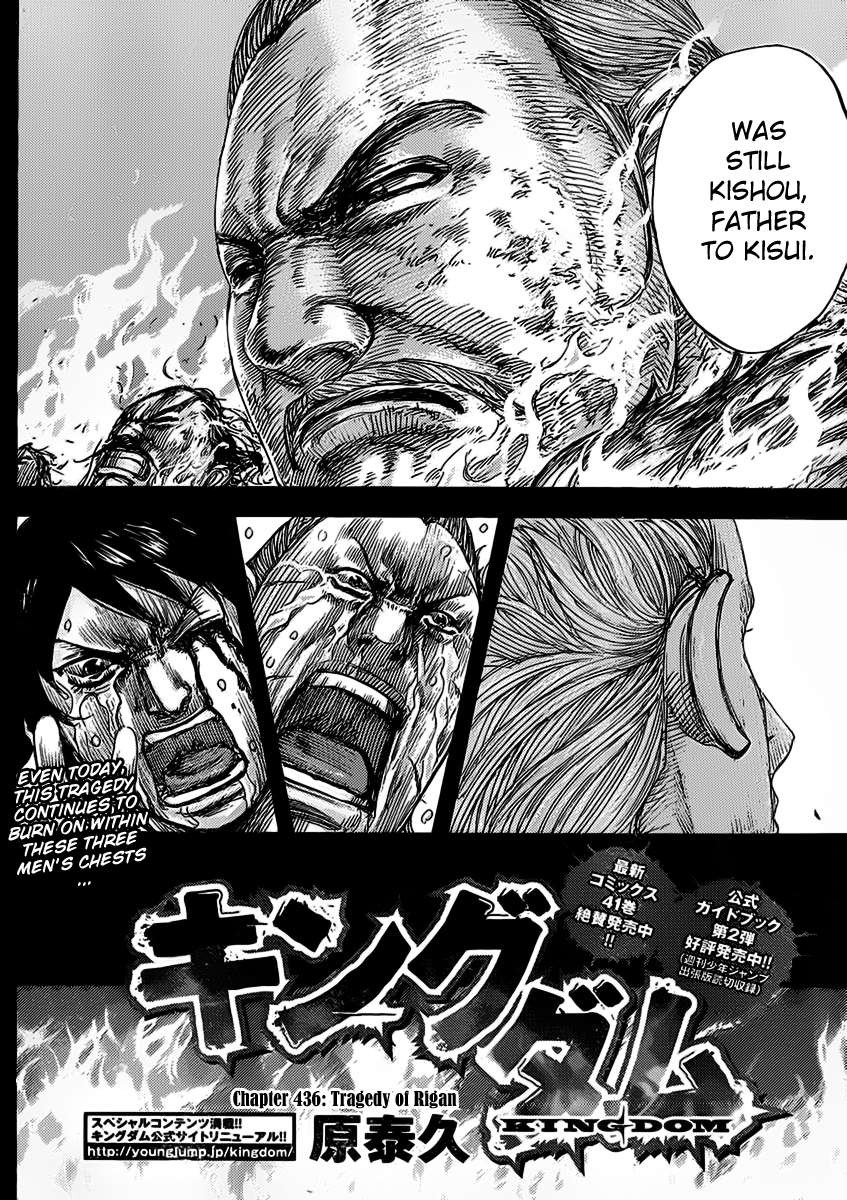 Kingdom chapter 463 page 2
