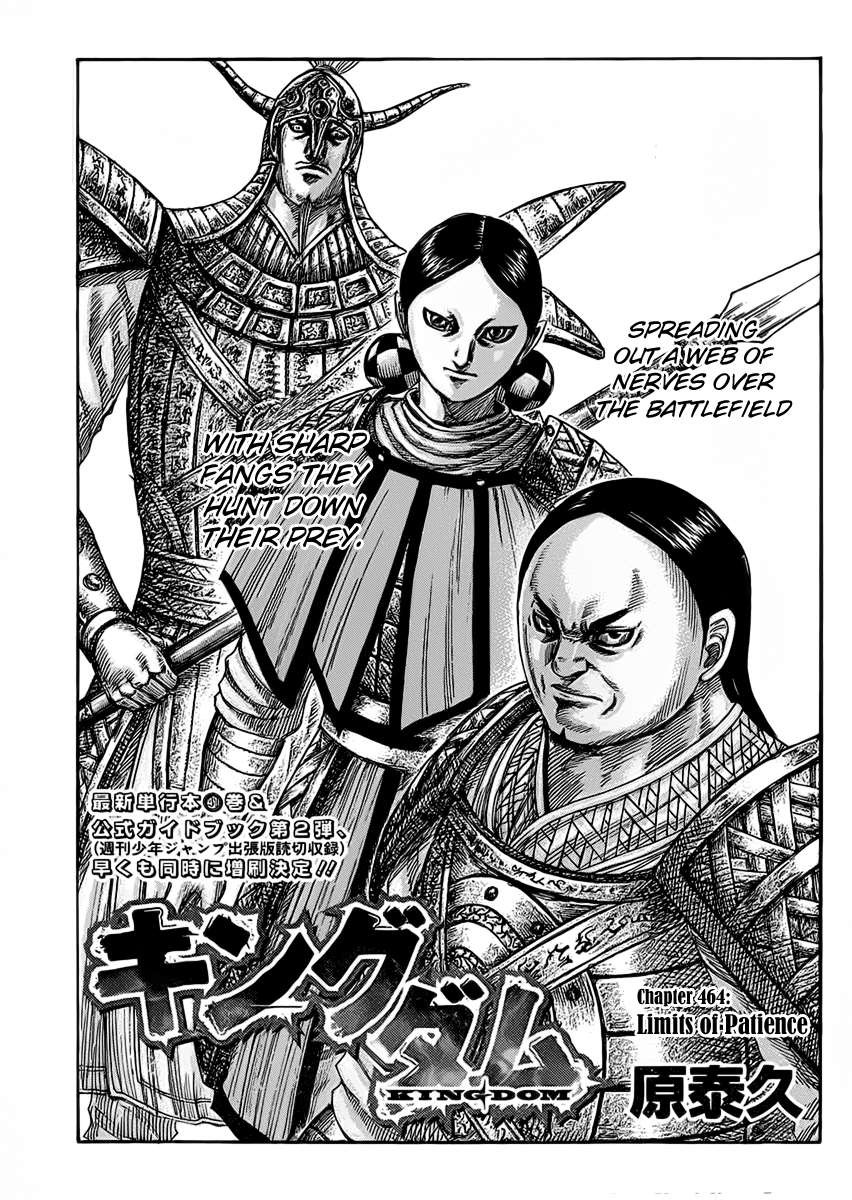 Kingdom chapter 464 page 1