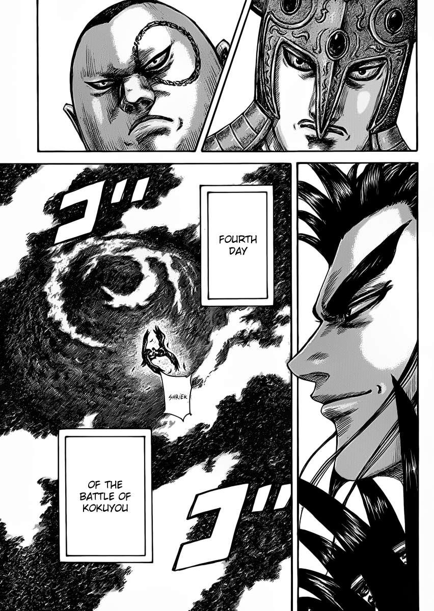 Kingdom chapter 464 page 7