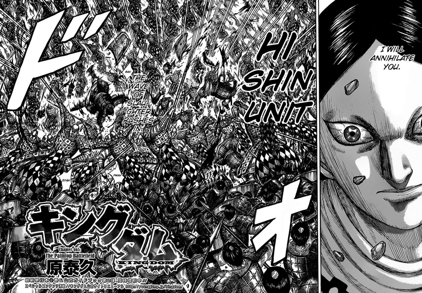 Kingdom chapter 465 page 2