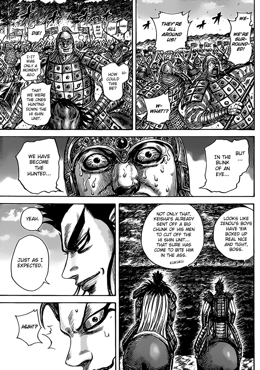 Kingdom chapter 467 page 3