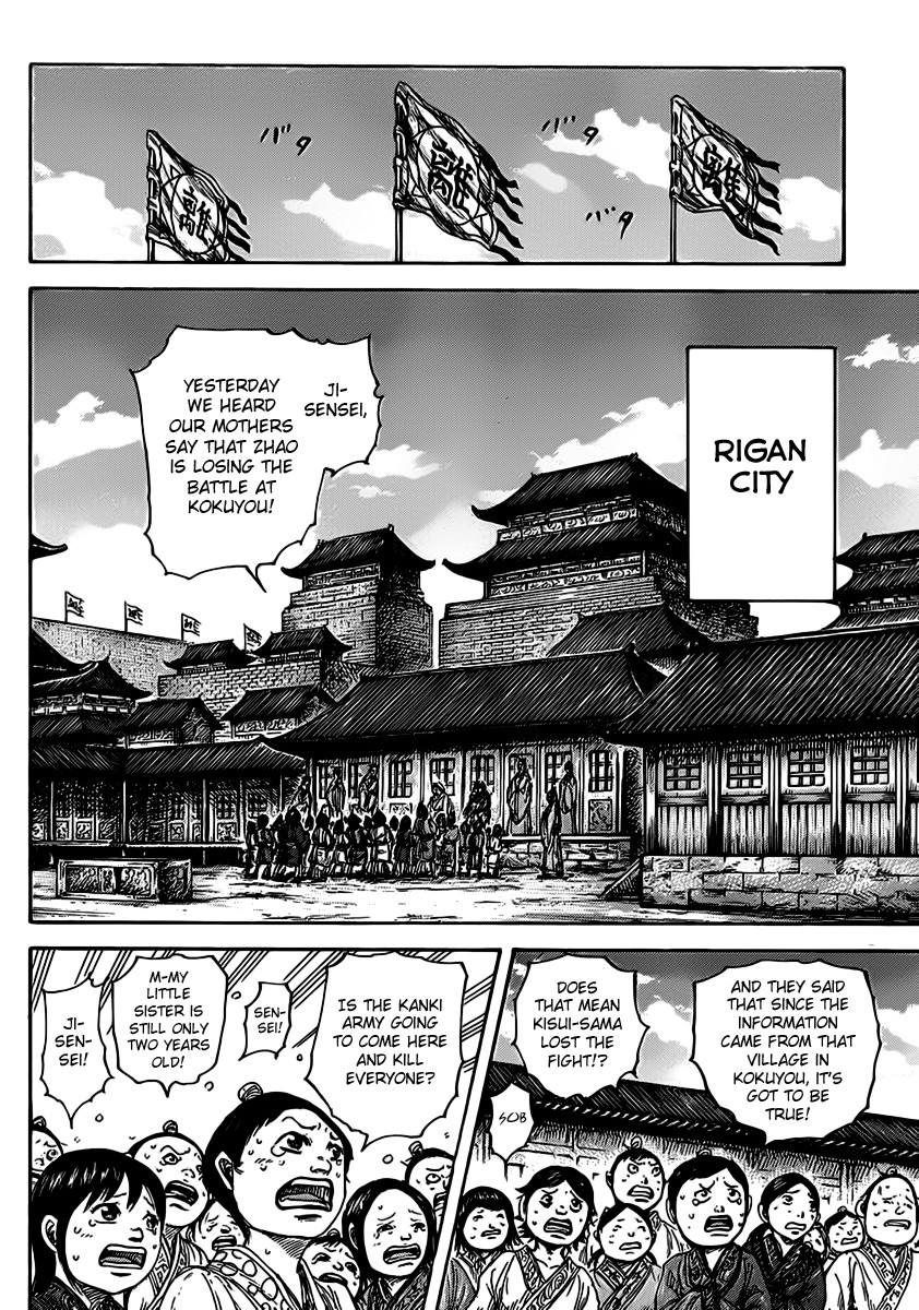 Kingdom chapter 467 page 5