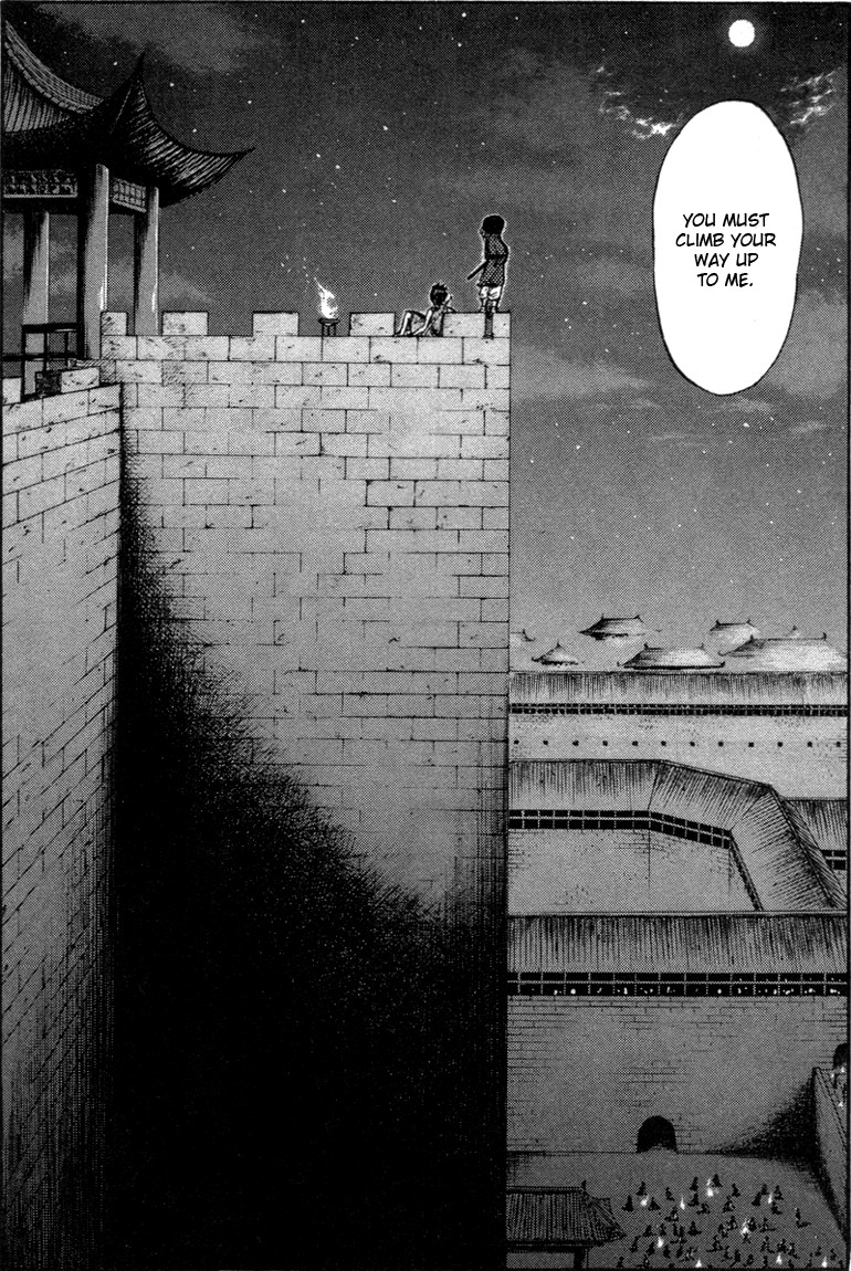 Kingdom chapter 47 page 15