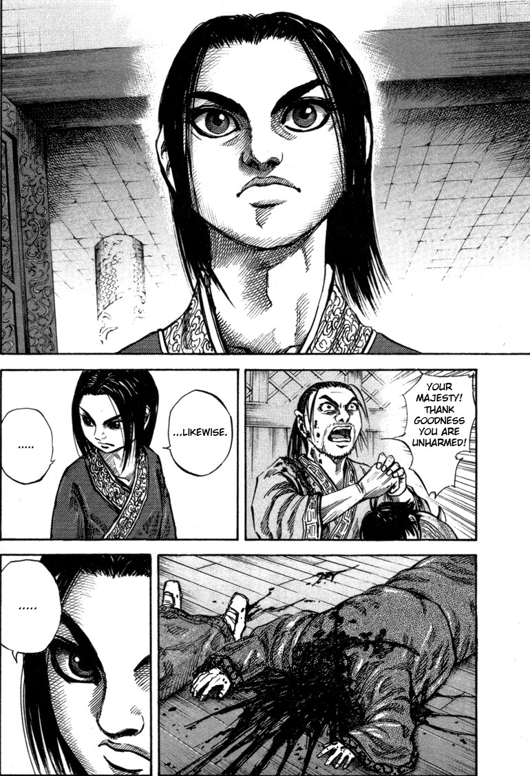 Kingdom chapter 47 page 4