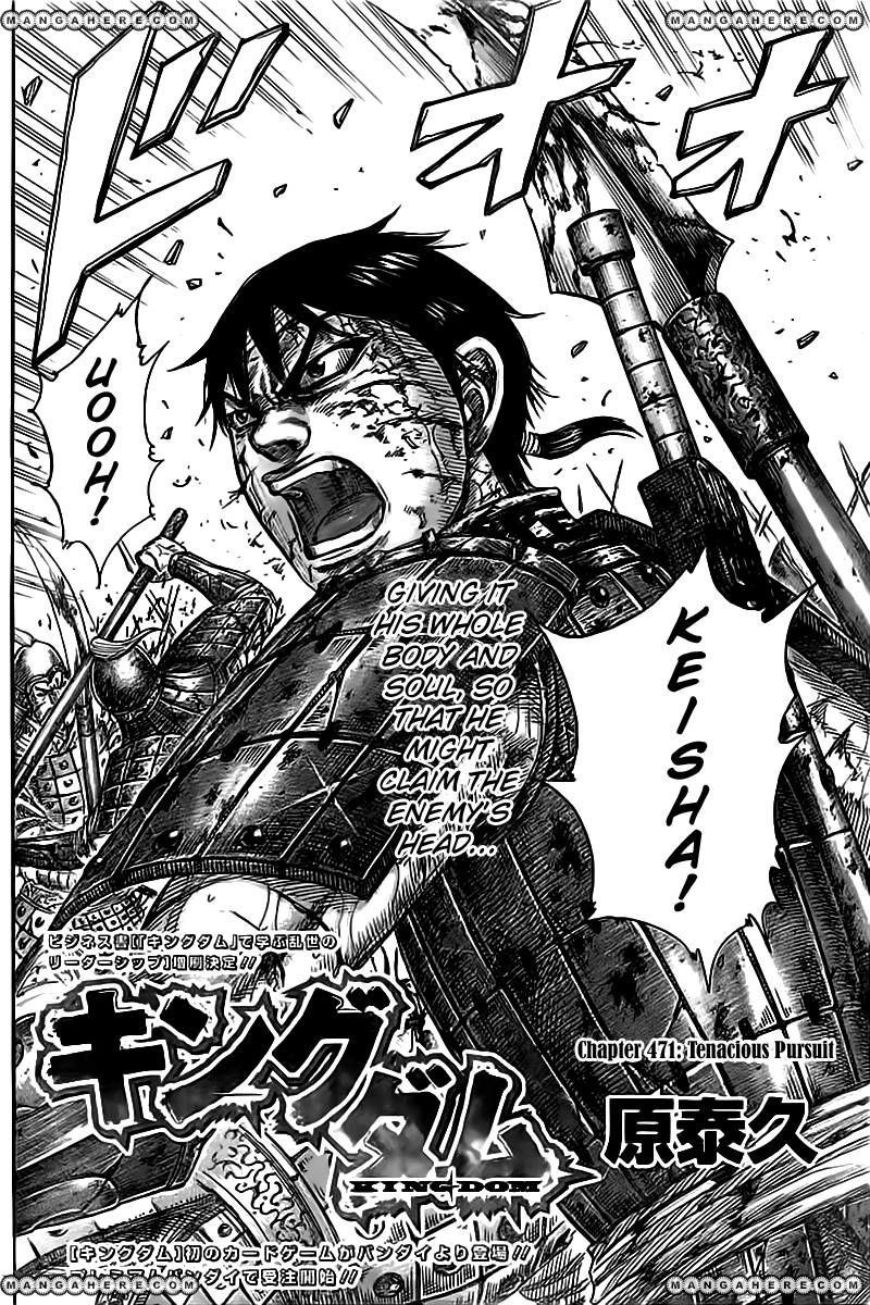 Kingdom chapter 471 page 2