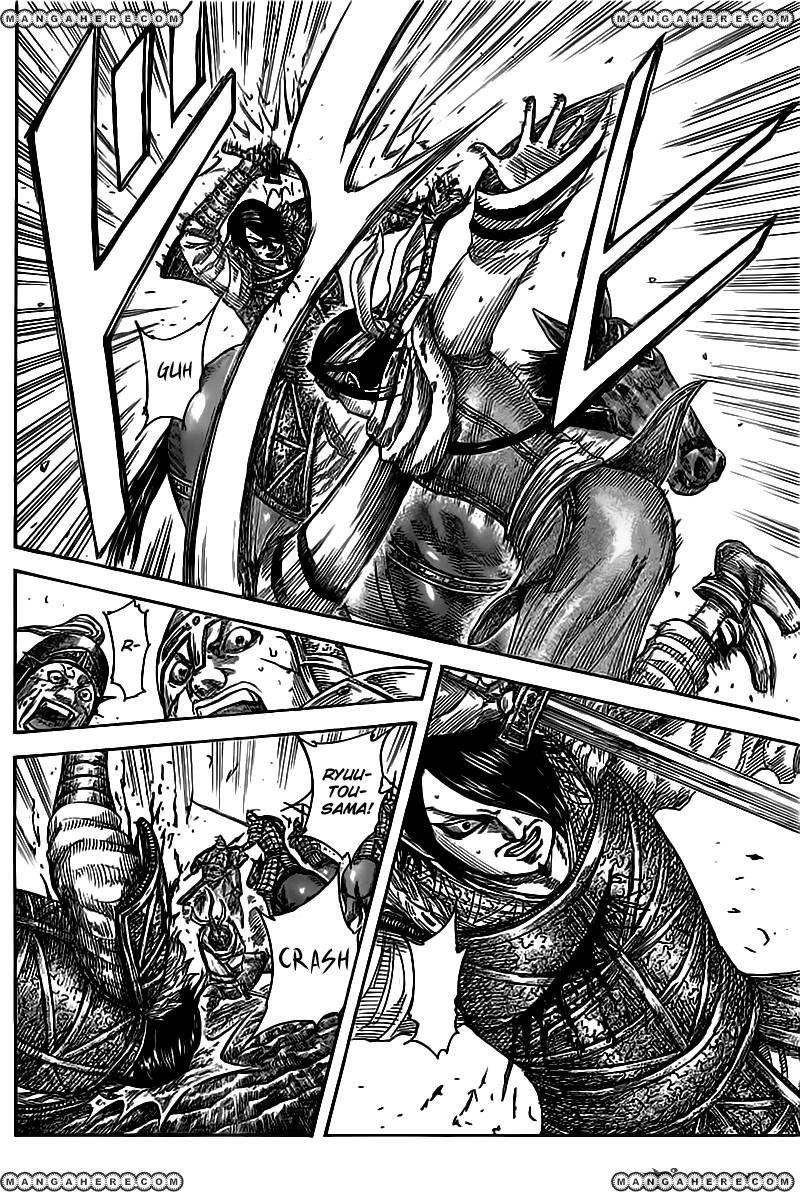 Kingdom chapter 471 page 4