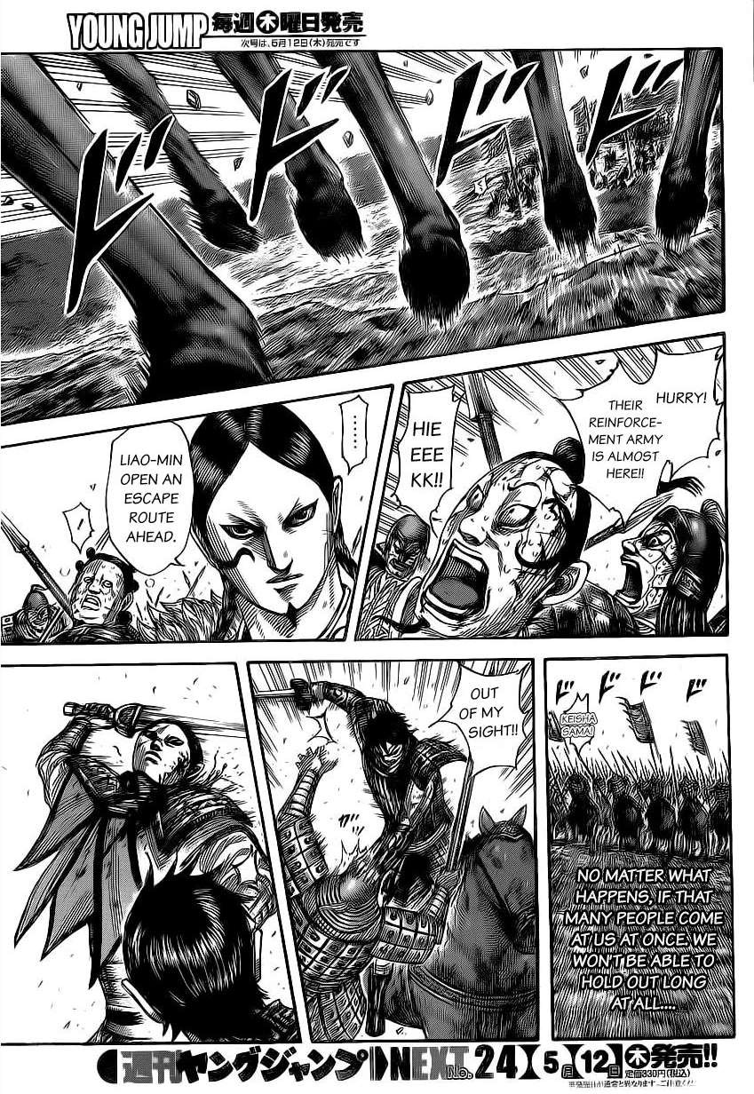 Kingdom chapter 472 page 12
