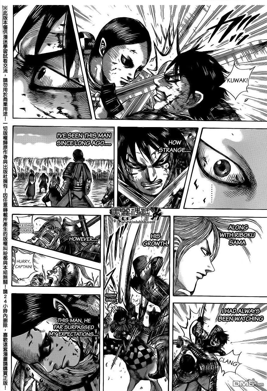 Kingdom chapter 472 page 13