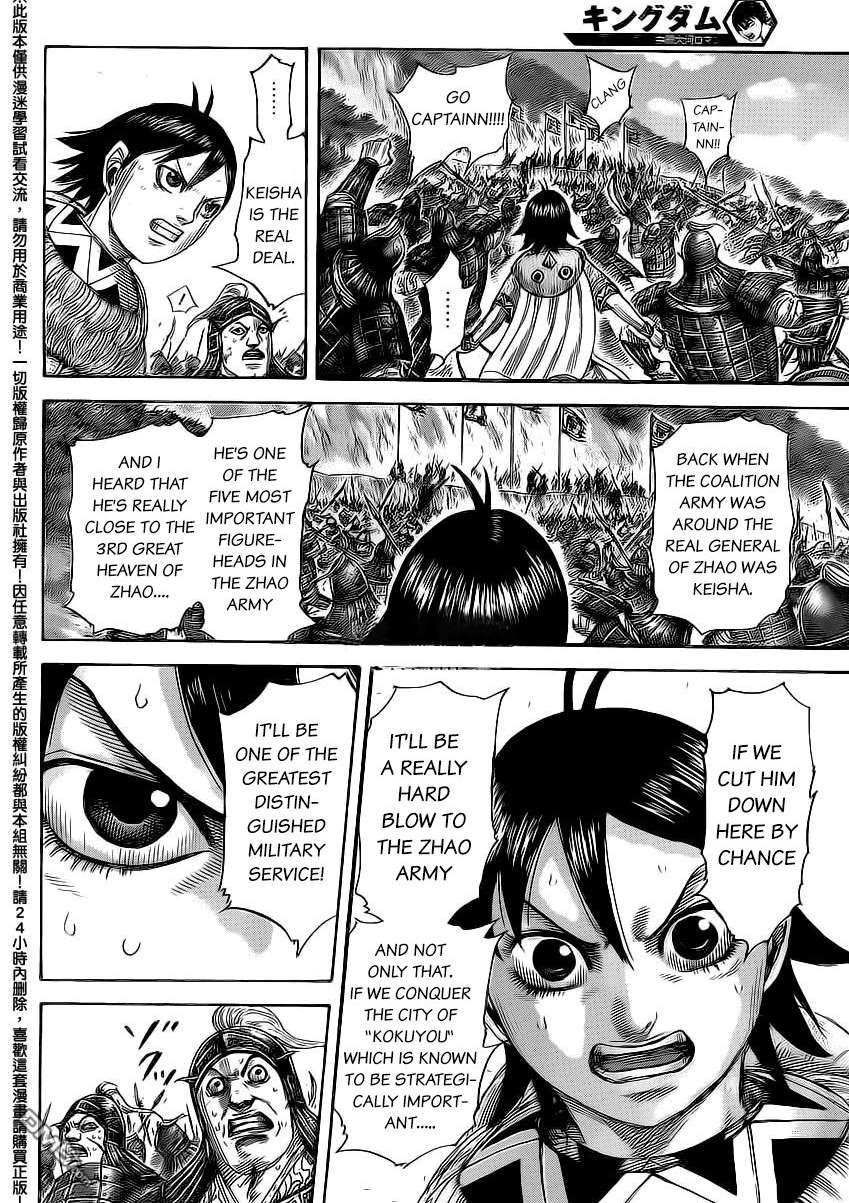 Kingdom chapter 472 page 5