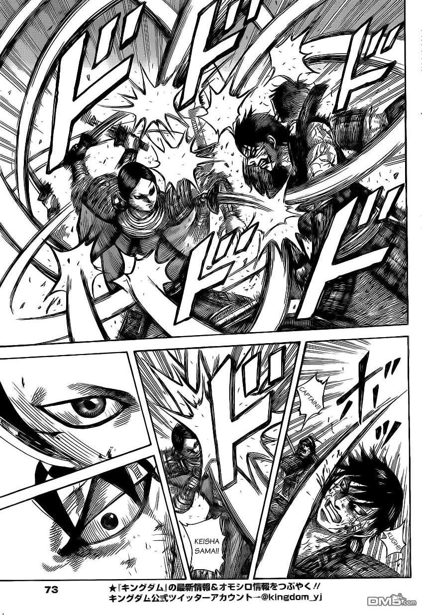 Kingdom chapter 472 page 6