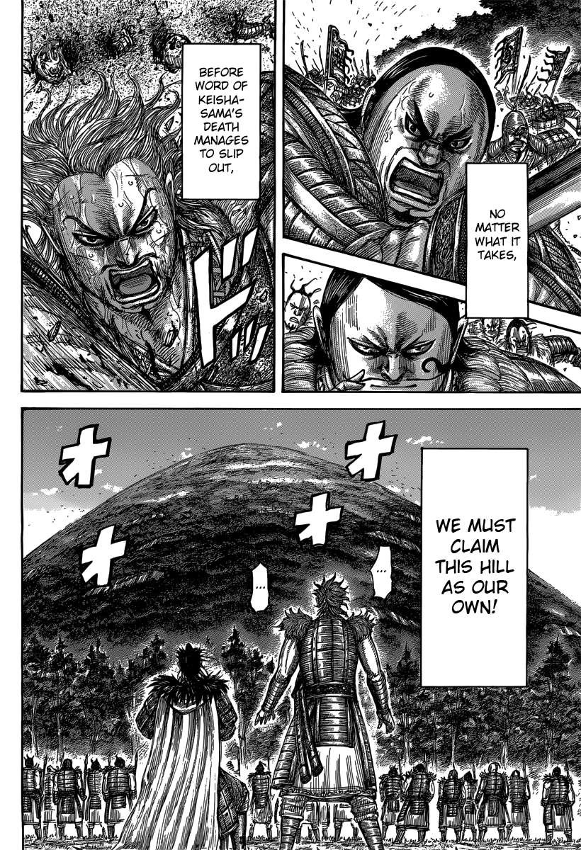 Kingdom chapter 474 page 13