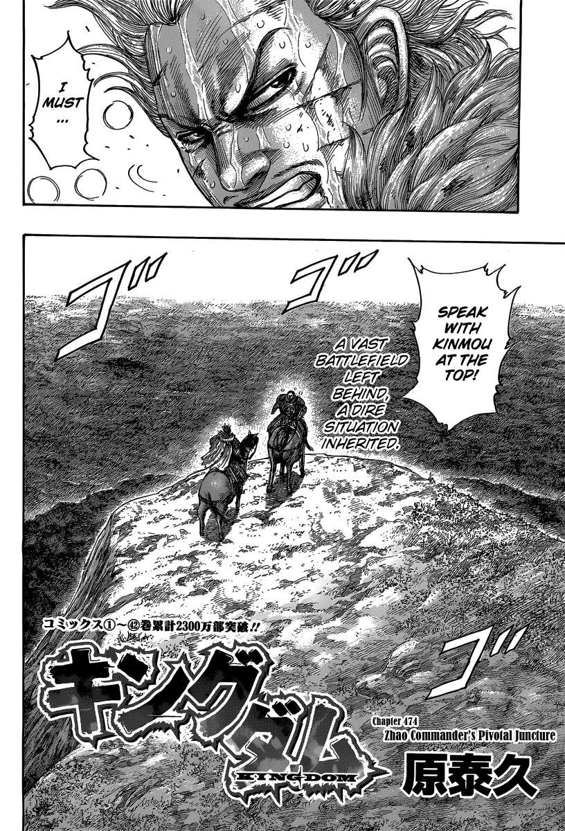 Kingdom chapter 474 page 3