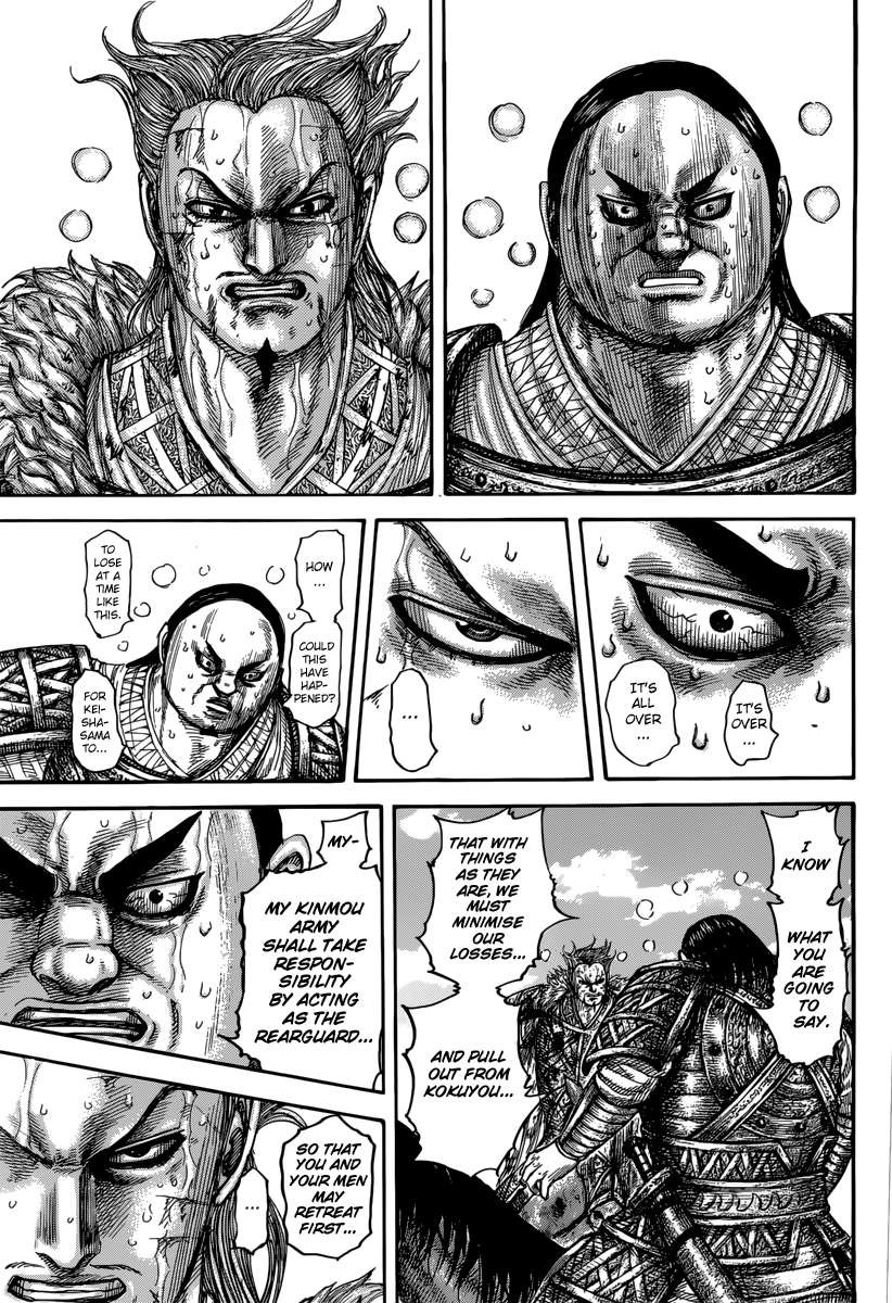 Kingdom chapter 474 page 4