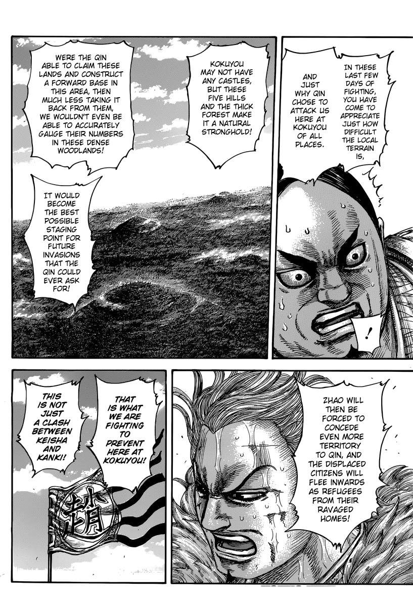 Kingdom chapter 474 page 7