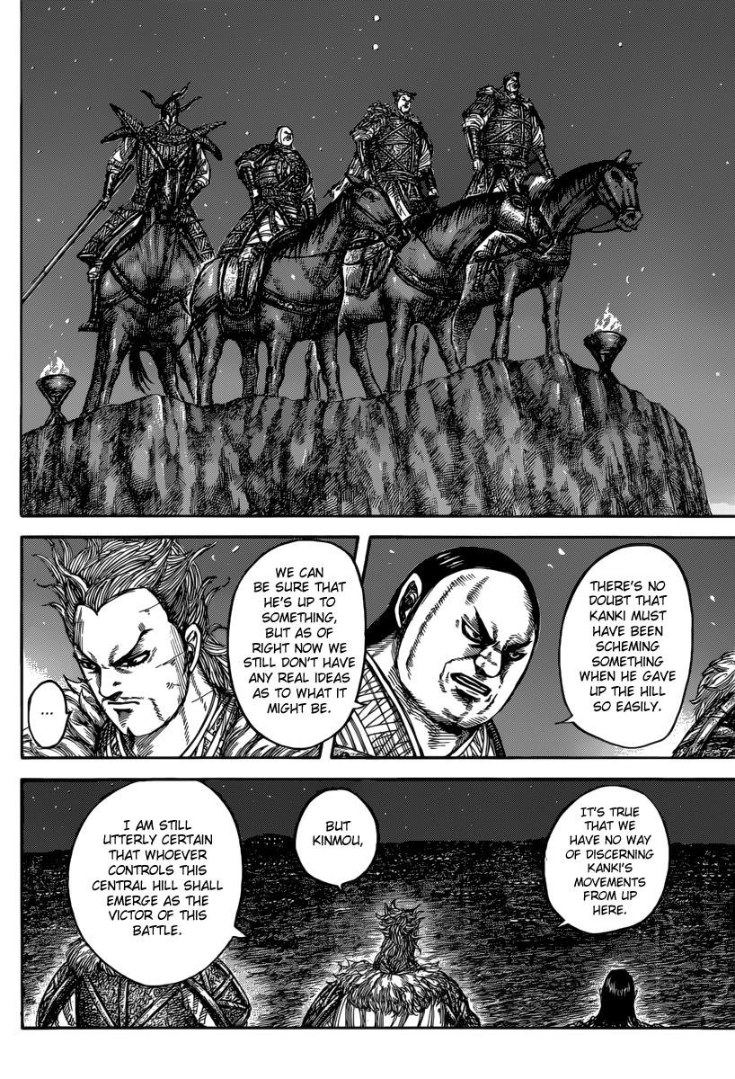 Kingdom chapter 475 page 11