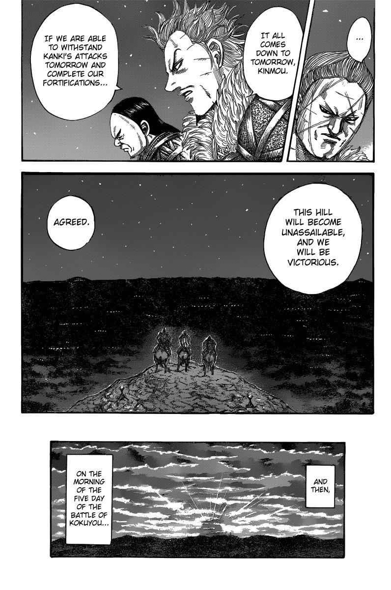 Kingdom chapter 475 page 14