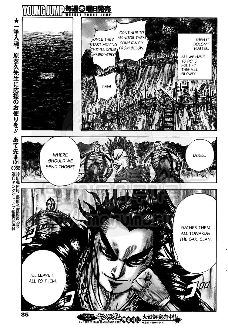 Kingdom chapter 476 page 5