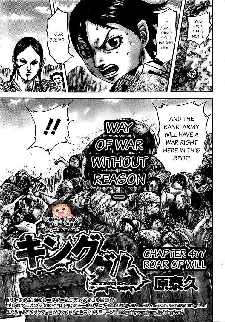 Kingdom chapter 477 page 3