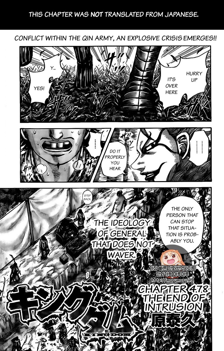 Kingdom chapter 478 page 1