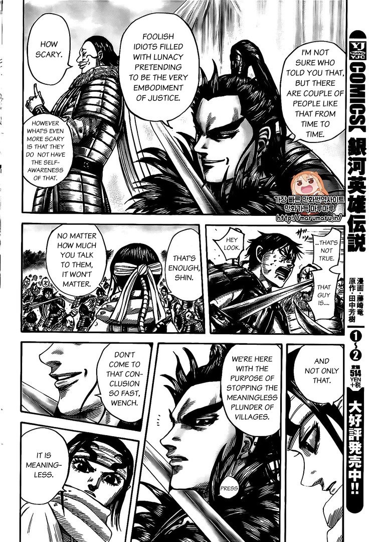 Kingdom chapter 478 page 4