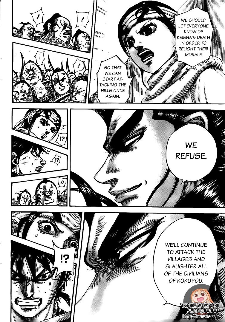 Kingdom chapter 478 page 6