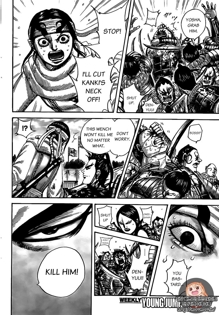 Kingdom chapter 478 page 8