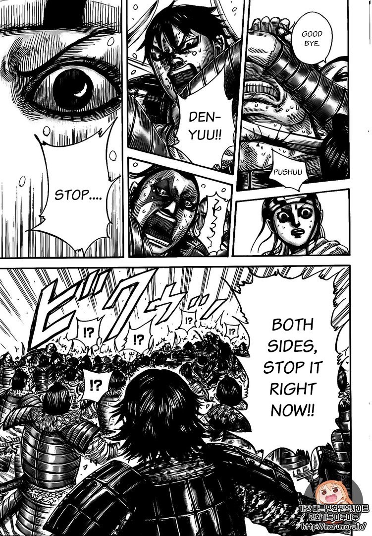 Kingdom chapter 478 page 9